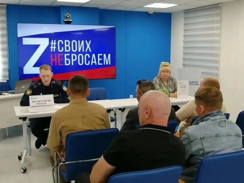 Ветераны СВО получают новые возможности трудоустройства в Оренбуржье