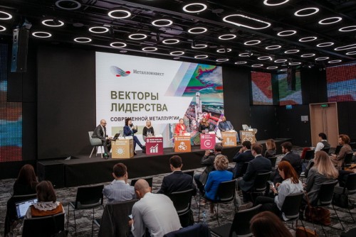 Металлоинвест выступил со-организатором конференции «Вызовы 2030: устойчивость, лидерство, инициативы» Металлоинвест выступил со-организатором конференции «Вызовы 2030: устойчивость, лидерство, инициативы»