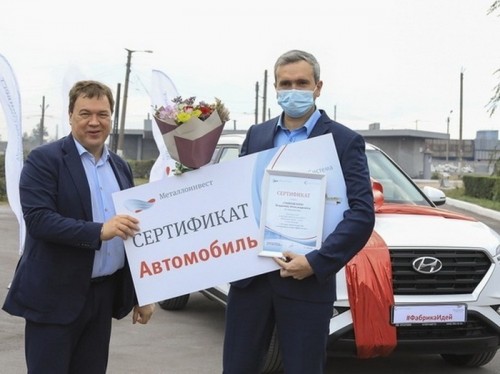 Сотрудник Уральской Стали стал победителем корпоративного конкурса «Фабрики идей» Сотрудник Уральской Стали стал победителем корпоративного конкурса «Фабрики идей»