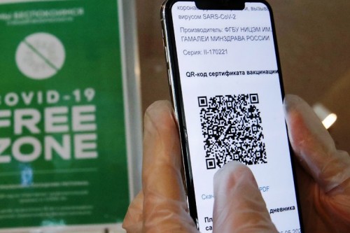 Оренбургские общественники рассмотрят возможность введения QR-кода Оренбургские общественники рассмотрят возможность введения QR-кода