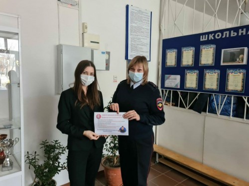 Сотрудник полиции провела беседу с учителями Ивановской СОШ Сотрудник полиции провела беседу с учителями Ивановской СОШ