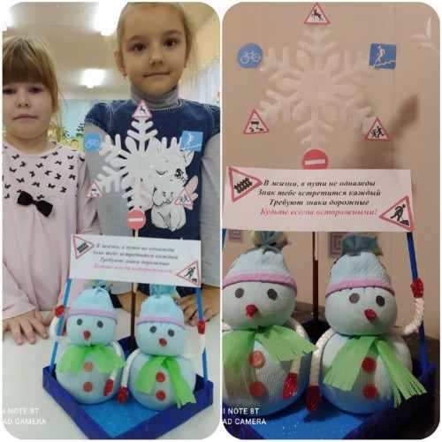 В Бугуруслане прошла традиционная акция «Снежинка ПДД»