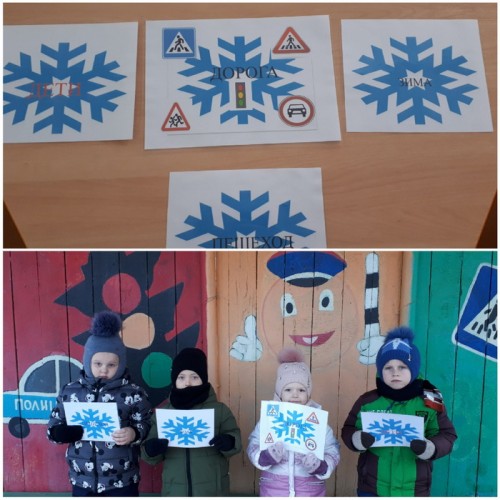 В Бугуруслане прошла традиционная акция «Снежинка ПДД»