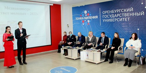 «Ответ молодых – 2022» «Ответ молодых – 2022»