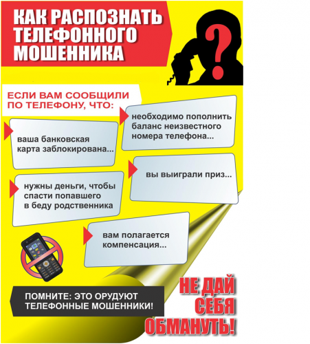 Полицейские Оренбурга устанавливают обстоятельства хищения 130 000 рублей у местного жителя Полицейские Оренбурга устанавливают обстоятельства хищения 130 000 рублей у местного жителя