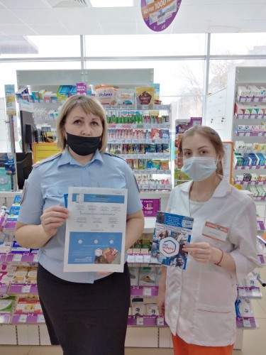 Сотрудник отдела по вопросам миграции рассказала работникам аптеки о преимуществах госуслуг Сотрудник отдела по вопросам миграции рассказала работникам аптеки о преимуществах госуслуг