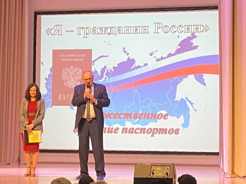 Юные орчане получили первые паспорта в торжественной обстановке