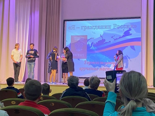 Юные орчане получили первые паспорта в торжественной обстановке