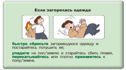 В Бузулукском районе 9-летняя девочка получила ожоги туловища в результате приготовления панкейков  на мангале.