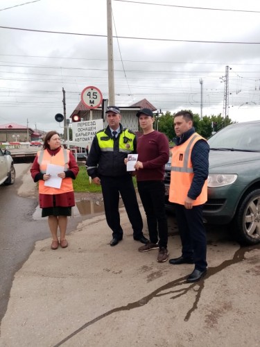 9 июня – Международный день привлечения внимания к железнодорожным переездам 9 июня – Международный день привлечения внимания к железнодорожным переездам