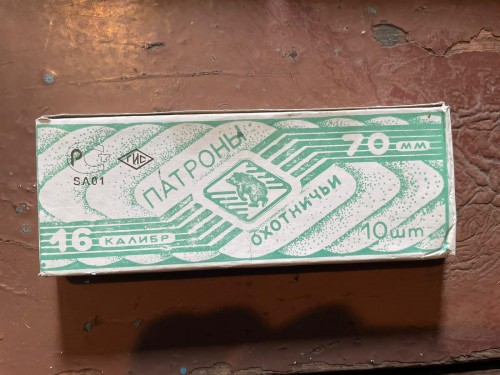 Следователями Отделения МВД России по Шарлыкскому району возбуждено уголовное дело в отношении мужчины, который незаконно хранил боеприпасы и оружие Следователями Отделения МВД России по Шарлыкскому району возбуждено уголовное дело в отношении мужчины, который незаконно хранил боеприпасы и оружие