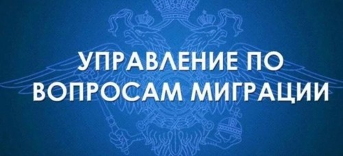 УВМ Оренбургской области информирует об оказании государственных услуг в выходные и праздничные дни с 1 по 8 января 2023 года УВМ Оренбургской области информирует об оказании государственных услуг в выходные и праздничные дни с 1 по 8 января 2023 года