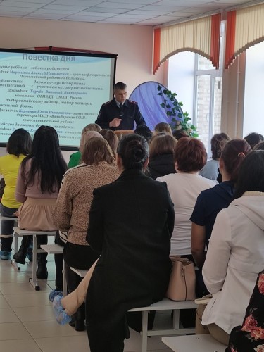 В Первомайском районе сотрудники ГИБДД, общественники, педагоги и родители обсудили за «круглым столом» работу по профилактике детского дорожно-транспортного травматизма и основные виды, и способы мошенничества В Первомайском районе сотрудники ГИБДД, общественники, педагоги и родители обсудили за «круглым столом» работу по профилактике детского дорожно-транспортного травматизма и основные виды, и способы мошенничества