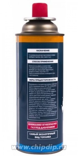 В Сакмарском районе 12-летняя девочка получила ожоги от газового баллончика