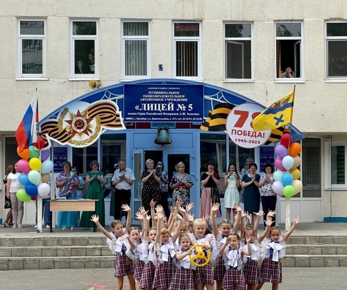На торжественной линейке «Последнего звонка» сотрудники ГИБДД пожелали школьникам безопасных каникул