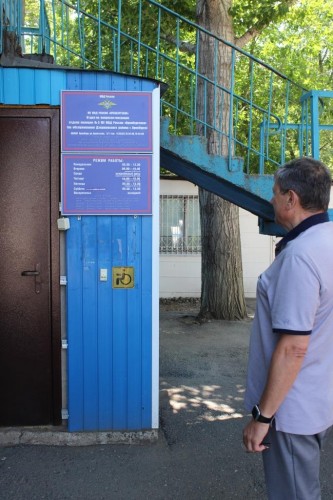 В Оренбургской области в ходе акции «Гражданский мониторинг» член Общественного совета посетил отдел по вопросам миграции