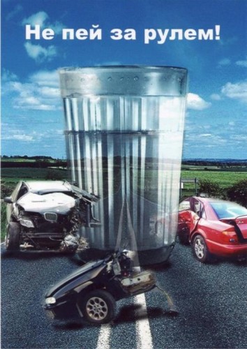 Житель Первомайского района предстанет перед судом за езду в нетрезвом виде Житель Первомайского района предстанет перед судом за езду в нетрезвом виде