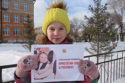 Сотрудники Госавтоинспекции провели информационно-пропагандистскую акцию «Автокресло-детям!» Сотрудники Госавтоинспекции провели информационно-пропагандистскую акцию «Автокресло-детям!»