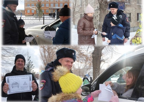 Сотрудники Госавтоинспекции провели информационно-пропагандистскую акцию «Автокресло-детям!» Сотрудники Госавтоинспекции провели информационно-пропагандистскую акцию «Автокресло-детям!»