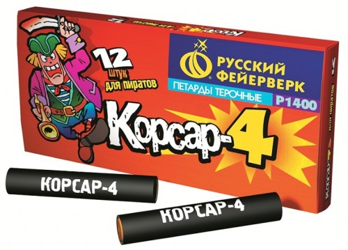 В Новотроицке школьник пострадал от петарды В Новотроицке школьник пострадал от петарды