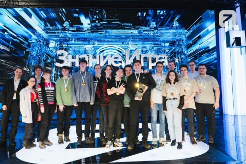 Российское общество «Знание» приглашает учащихся 5-11 классов и студентов колледжей Российское общество «Знание» приглашает учащихся 5-11 классов и студентов колледжей