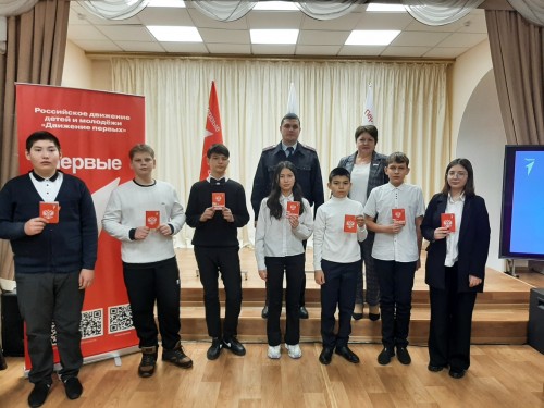 В Новоорском районе состоялось торжественное вручение паспортов граждан Российской Федерации В Новоорском районе состоялось торжественное вручение паспортов граждан Российской Федерации