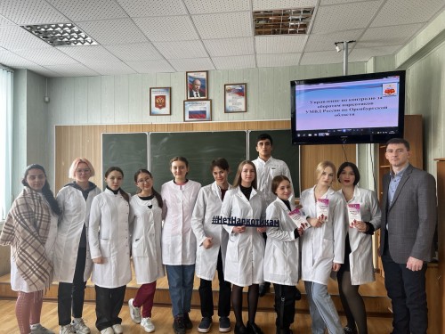 Сотрудники УНК УМВД области провели профилактические мероприятия со студентами ОрИПС(ф)СамГУПС. Сотрудники УНК УМВД области провели профилактические мероприятия со студентами ОрИПС(ф)СамГУПС.