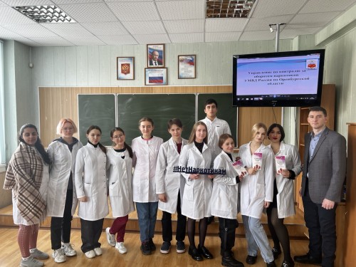 Сотрудники УНК УМВД области провели профилактические мероприятия со студентами ОрИПС(ф)СамГУПС. Сотрудники УНК УМВД области провели профилактические мероприятия со студентами ОрИПС(ф)СамГУПС.