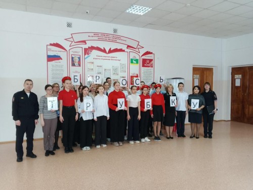 Инспектора по делам несовершеннолетних МО МВД России «Бузулукский» провели профилактическую беседу по профилактики преступлений в сфере информационно-телекоммуникационных технологий в ООШ № 5 Инспектора по делам несовершеннолетних МО МВД России «Бузулукский» провели профилактическую беседу по профилактики преступлений в сфере информационно-телекоммуникационных технологий в ООШ № 5