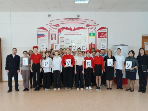 Инспектора по делам несовершеннолетних МО МВД России «Бузулукский» провели профилактическую беседу по профилактики преступлений в сфере информационно-телекоммуникационных технологий в ООШ № 5 Инспектора по делам несовершеннолетних МО МВД России «Бузулукский» провели профилактическую беседу по профилактики преступлений в сфере информационно-телекоммуникационных технологий в ООШ № 5