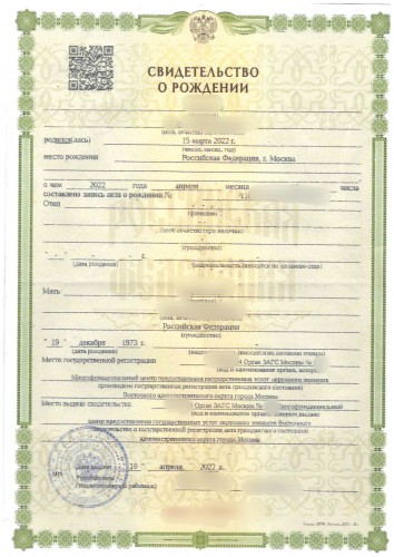 В Оренбурге сотрудниками полиции выявлен факт хищения бюджетных средств, выделенных на реализацию национального проекта