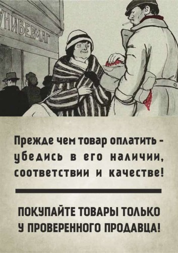 Оренбурженка хотела купить квадроцикл в Интернете, но потеряла 30 000 рублей Оренбурженка хотела купить квадроцикл в Интернете, но потеряла 30 000 рублей
