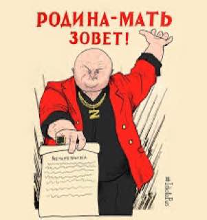 В Челябинской области женщина дважды сдавала сбежавшего мобилизованного сына в воинскую часть В Челябинской области женщина дважды сдавала сбежавшего мобилизованного сына в воинскую часть