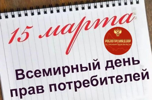 В Оренбуржье стали чаще жаловаться на дистанционную торговлю