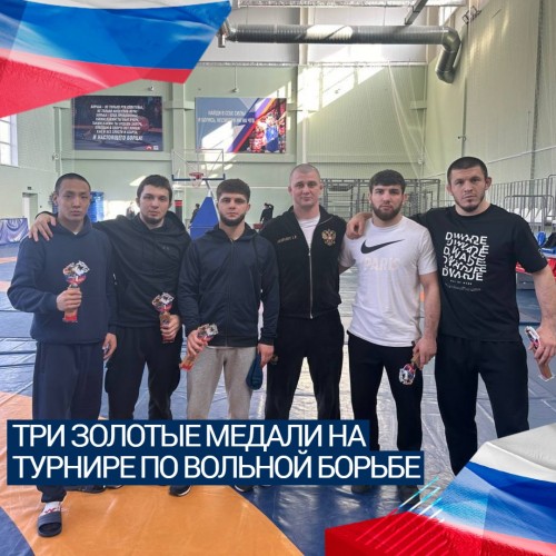 Оренбуржцы завоевали три золотые медали 