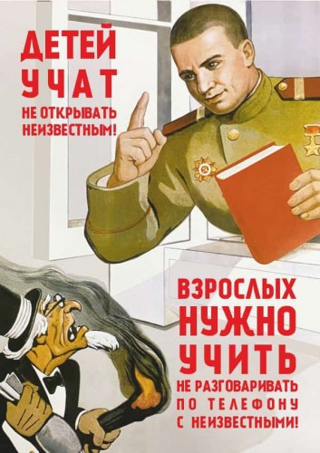 Пенсионерка из Орска отдала  мошенникам почти 2  000 000 рублей 