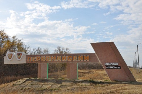 В пункте пропуска "Маштаково" задержали скрывавшегося от следствия жителя р Узбекистан