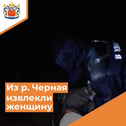 В селе Краснохолм утонула женщина