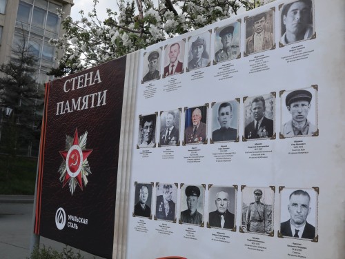 Комбинат «Уральская Сталь» организовал чреду событий к Дню Победы