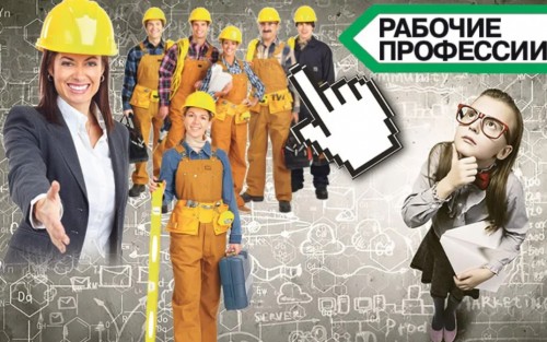 Лучшего в рабочей профессии определят в Оренбурге Лучшего в рабочей профессии определят в Оренбурге