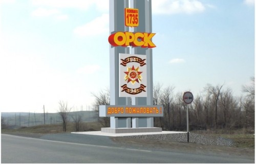 В Орске уровень воды в реке Урал на 3 сантиметра превышает неблагоприятную отметку В Орске уровень воды в реке Урал на 3 сантиметра превышает неблагоприятную отметку