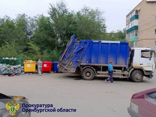 Прокуратура проверила мусорки на территории г. Орска и г. Новотроицка Прокуратура проверила мусорки на территории г. Орска и г. Новотроицка