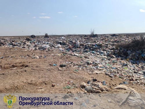 В Гае предприниматель заплатит 60 000 рублей за нарушения при эксплуатации мусорного полигона В Гае предприниматель заплатит 60 000 рублей за нарушения при эксплуатации мусорного полигона