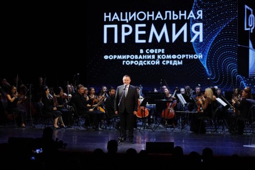 Оренбургская область стала лауреатом I Национальной премии в сфере формирования комфортной городской среды Оренбургская область стала лауреатом I Национальной премии в сфере формирования комфортной городской среды