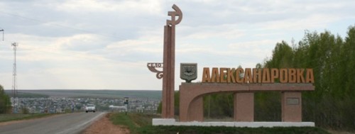 В Александровском районе подросток упал в погреб В Александровском районе подросток упал в погреб