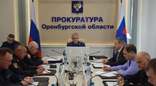 В прокуратуре Оренбургской области состоялось заседание координационного совещания руководителей правоохранительных органов по борьбе с преступностью В прокуратуре Оренбургской области состоялось заседание координационного совещания руководителей правоохранительных органов по борьбе с преступностью