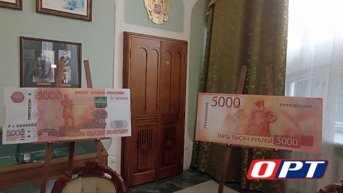 В Оренбуржье появились новые купюры в 5000 рублей В Оренбуржье появились новые купюры в 5000 рублей