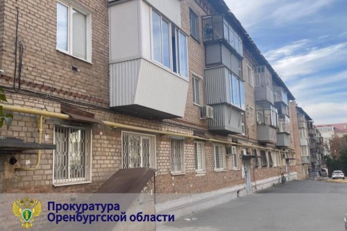 Прокурор Центрального района г. Оренбурга заставил управляющую компанию провести ремонт дома Прокурор Центрального района г. Оренбурга заставил управляющую компанию провести ремонт дома