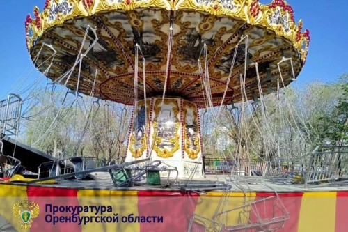 В Оренбуржье будут судить сотрудника гостехнадзора, допустившего незаконную работу сломавшейся карусели В Оренбуржье будут судить сотрудника гостехнадзора, допустившего незаконную работу сломавшейся карусели