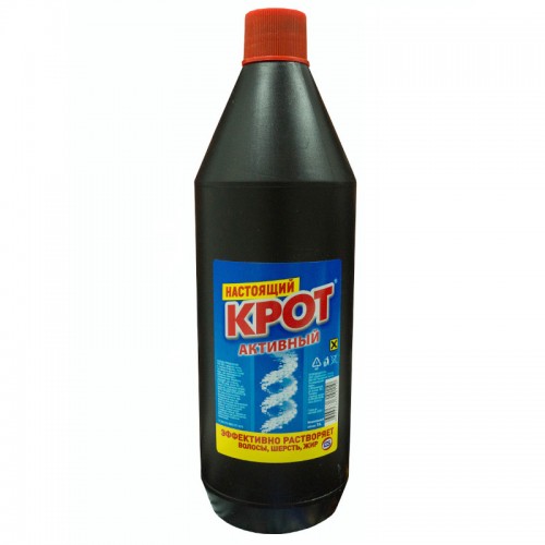 В Октябрьском районе годовалый ребёнок отравился "Крот"ом В Октябрьском районе годовалый ребёнок отравился "Крот"ом